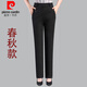皮爾卡丹（pierre cardin）中年女褲2024夏季薄款直筒褲寬松緊腰休閑褲高腰彈力長褲女 黑色春秋款:一條裝 3XL體重128-140斤
