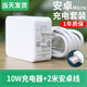 馳界充電器頭快充閃充數據線(xiàn)適用OPPOA57/A83/A1/A3/A59/A11/K1/A92手機 安卓套裝【10W充電頭+2米數據線(xiàn)】