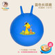 開(kāi)心瑪特 羊角球加厚幼兒園防爆跳跳球兒童玩具瑜伽球手柄球大號充氣球 羊角球45cm（藍）