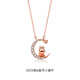 Colaivkloia十二生肖星月項(xiàng)鏈女銀本命年時(shí)尚飾品鎖骨鏈情人節(jié)生日禮物送女友 十二生肖星月項(xiàng)鏈【?！? title=