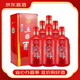 五糧液（WULIANGYE）五糧醇濃香型白酒純糧食婚宴 42度 500mL 6瓶 紅淡雅整箱鐵盒