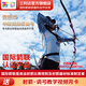 三利達圣跡X9中級競技反曲弓專(zhuān)業(yè)套裝專(zhuān)為體校運動(dòng)員打造 弓片
