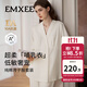 嫚熙（EMXEE）【新品】秋冬哺乳衣外出純棉孕婦自帶胸墊睡衣月子服產(chǎn)后家居服 【可拆卸杯墊】奶昔黃 L