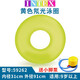 INTEX成人游泳圈動(dòng)物多造型嬰兒浮圈充氣玩具泳圈戲水腋下圈加厚PVC 氖光綠泳圈直徑91CM