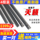 米多多日產(chǎn)新天籟雨刮器膠條汽車(chē)老2016/18/20款專(zhuān)用雨刷片專(zhuān)車(chē) 適用于新天籟/13至18款/28+16 S/買(mǎi)1送