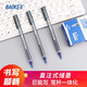寶克（BAOKE） 巨能寫中性筆 0.7mm商務(wù)辦公會(huì)議筆 學(xué)生考試刷題水筆走珠筆 辦公用品文具 0.7mm 藍(lán)色 PC3838 12支/盒