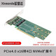 芯夢(mèng)達(dá) PCIe4.0 x16轉(zhuǎn)接4口M.2NVME擴(kuò)展卡SSD固態(tài)硬盤拆分卡陣列卡軟RAID卡 雙面4口加長(zhǎng)版（支持2242-22110） PCIe4.0X16轉(zhuǎn)4口M.2NVMe轉(zhuǎn)接卡