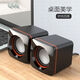 LIMZY電腦音箱USB小音響迷你多媒體家用桌面臺式機筆記本3.5mm有線連接手機電腦外接喇叭擴音器 方塊黑 標配