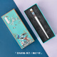 英格麗（INGRI）高顏值骨瓷筷子10雙家用高檔餐具防滑防霉耐高溫一人一雙套裝送禮 嫣紅 【禮盒有空位】介意勿拍- 1雙
