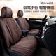 車(chē)活力全包圍汽車(chē)坐墊翻毛皮座套四季通用座椅套乳膠棉座墊春夏季車(chē)套子 紳士咖