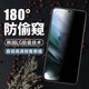 麥諾禾 【指紋秒解】三星S21+防窺鋼化膜Galaxy S21防偷看保護隱私全屏復蓋5G版手機貼膜