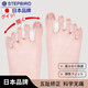 邁步鳥(niǎo)（STEPBIRD）日本品牌腳趾拇指外翻矯正套硅膠重疊趾瑜伽腳趾分離隔離器分趾器 C款【2枚入】