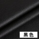 織繡情皮革面料軟包沙發(fā)布料汽車加厚仿真人造革diy硬包床頭皮子pu皮料 黑色(1米價)