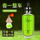 斯芭藝車載香薰補(bǔ)充液汽車香水精油香氛古龍桂花香車用香水座掛件持久淡 迪澳香（濃香）+掛件空瓶 100ml 1瓶