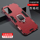 特七 適用iqoo7手機殼IQOO7鎧甲vivoiqoo7保護套愛(ài)酷7支架潮牌硬殼iq007男士車(chē)載磁吸防摔全包手機套 iQOO7【性感紅】+送膜