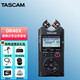 TASCAM達斯冠錄音筆便攜式專業(yè)錄音機采訪機學(xué)生課堂錄音筆 TASCAM DR40X
