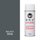 漆先生自噴漆勞爾RAL7010油布灰RAL7042交通灰RAL7012玄武石灰修復補劃痕改色墻面油漆 RAL 7011-鐵灰色