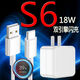 適配原裝vivoS6充電器18W雙引擎閃充線VIVOS6閃充數(shù)據(jù)線手表手表 閃充頭+1米線 18W雙引擎閃充