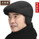 安振毅 老人帽子男秋冬季防寒保暖護耳貝雷帽男士復(fù)古鴨舌帽戶外中老年 黑色 帽子