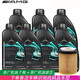 梅賽德斯-奔馳（benz）原廠(chǎng)機油  AMG高性能 0W-40全合成 4S專(zhuān)用 MB229.5 7瓶+機芯E200 E260 E300