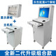中豫鋼騰第二代升級工業(yè)PC電腦機柜主機箱工控柜網(wǎng)絡(luò)柜防盜移動式車間機 二代組合機柜灰色（配4個腳輪）