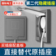 國際電工內(nèi)嵌式插座 隱藏插座凹陷冰箱專用 嵌入式隱形86型墻壁面板內(nèi)凹 10A五孔插座【灰色】