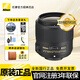 尼康（Nikon） 尼康鏡頭尼康單反鏡頭適用于尼康D6D850D780D7500D750等單反相機(jī)鏡頭 AF-S 35mmf/1.8G ED定焦鏡頭