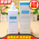 美迪萃 角質(zhì)鈣精華水500ml 院裝大瓶 角質(zhì)修護爽膚水化妝水柔膚水