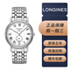 浪琴（LONGINES）【二手99新】浪琴優(yōu)雅瑰麗時(shí)尚系列男表奢侈品鐘表休閑日歷顯示二手奢侈品浪琴 可回收置換 二手浪琴男表  L4.805.4.11.6小三圈白盤(pán)鋼帶38.5