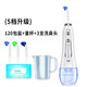 小獅升級電動(dòng)洗鼻器兒童成人孕婦鼻炎鼻竇炎鼻腔清洗器手持便攜式鼻塞噴霧新升級套餐 小獅5檔（4盒）/1
