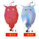 驅鳥(niǎo)器  驅鳥(niǎo)貓頭鷹 雙面驅鳥(niǎo)器  鐳射反光  果園農田陽(yáng)臺嚇鳥(niǎo)  驅鳥(niǎo)用反光貓頭t2 雙面銀鐳射