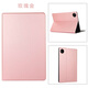 鉆瑪 2024新款華為Matepad pro11保護殼平板電腦XYAO-W00保護套全包防摔防彎休眠 玫瑰金 matepad pro 11皮套+鋼化膜