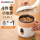 志高電飯煲家用迷你小型電飯煲學(xué)生宿舍用小容量電飯煲 小電飯煲 1.2L 【標(biāo)準(zhǔn)款】