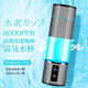 H2ELIXIR【扁平款】6000高濃度超飽和富氫水杯日本水素杯氫氧分離健康杯 深灰色 230ml
