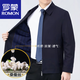 羅蒙（ROMON）【桑蠶絲】夾克男秋季中年領(lǐng)導(dǎo)干部薄款茄克中老年父親節(jié)男士外套 2288藏青 175/50【123-136斤】