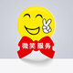 亞克力笑臉胸牌 定做微笑為您服務員工實習生店長笑臉牌徽章 可定制 萌念 紅色 微笑服務