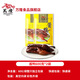 萬(wàn)隆 1864萬(wàn)隆醬鴨節(jié)日福利禮盒裝企業(yè)團(tuán)購(gòu)浙江杭州特產(chǎn)醬板鴨袋裝600g送禮 醬鴨600克*2袋（快遞袋發(fā)貨）