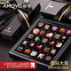 魔吻（AMOVO） 秘密花園巧克力禮盒裝 25枚271g 比利時進(jìn)口原料生日七夕禮物