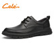 策樂（CELE）男鞋新品軟底皮鞋套腳商務(wù)休閑鞋寬頭舒適爸爸鞋子男 黑色系帶 39