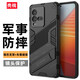 殼棧適用vivo iqoo10手機(jī)殼iQOO10防摔硅膠保護(hù)套磨砂硬殼全包帶支架車載磁吸防摔殼 iQOO10【黑色】 防摔鎧甲殼 【配鋼化膜】