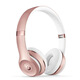 Beats solo3 wireless 頭戴式4無(wú)線(xiàn)藍牙耳機studio3 pro魔音B耳麥 solo3玫瑰金國行全新
