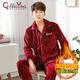 瓊瑛 睡衣女秋冬加厚法蘭絨兩件套情侶睡衣男家居服套裝 QY520A-男款酒紅 XL