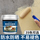 九月六號外墻乳膠漆防水防曬油漆環(huán)保漆外墻漆水泥墻陽(yáng)臺戶(hù)外墻面自刷涂料 米黃色 1kg（可施工6平，送工具）