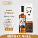 波摩行貨 Bowmore 賓三得利旗下單一麥芽威士忌 蘇格蘭原瓶進(jìn)口洋酒 波摩12年雪莉桶 700mL 1瓶