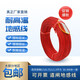 地感線(xiàn)圈車(chē)輛檢測器線(xiàn)FF46-1 0.5 0.75 1.0 1.5平方停車(chē)場(chǎng)控制線(xiàn)佰冠 國標1平方/足100米