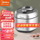 美的（Midea）電壓力鍋高壓鍋家用2.5L-5升家用易清潔內膽高壓快煮預約電高壓鍋 EYL6040【 智能交互云食譜】 6L