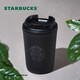 星巴克（Starbucks）經(jīng)典曜石黑保溫保冷杯355ml咖啡杯保冷水杯男士畢業(yè)禮物