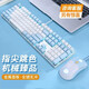 達(dá)爾優(yōu) EK815機(jī)械鍵盤CM615鼠標(biāo)套裝鍵鼠游戲電競(jìng)吃雞二兩件套家用辦公設(shè)計(jì)CF網(wǎng)吧網(wǎng)咖LOL 白藍(lán)108鍵青軸+CM615【二件套】+桌墊