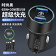 貝維斯豐田車(chē)載充電器卡羅拉雷凌凱美瑞銳志漢蘭達亞洲龍快充點(diǎn)煙器插頭 豐田專(zhuān)用時(shí)尚黑+三合一數據線(xiàn)