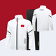 嘉蝶中國國家隊運動(dòng)服套裝男女開(kāi)幕式領(lǐng)獎服入場(chǎng)服裝散打教練服 1798#白色套裝 L建議拍大一碼